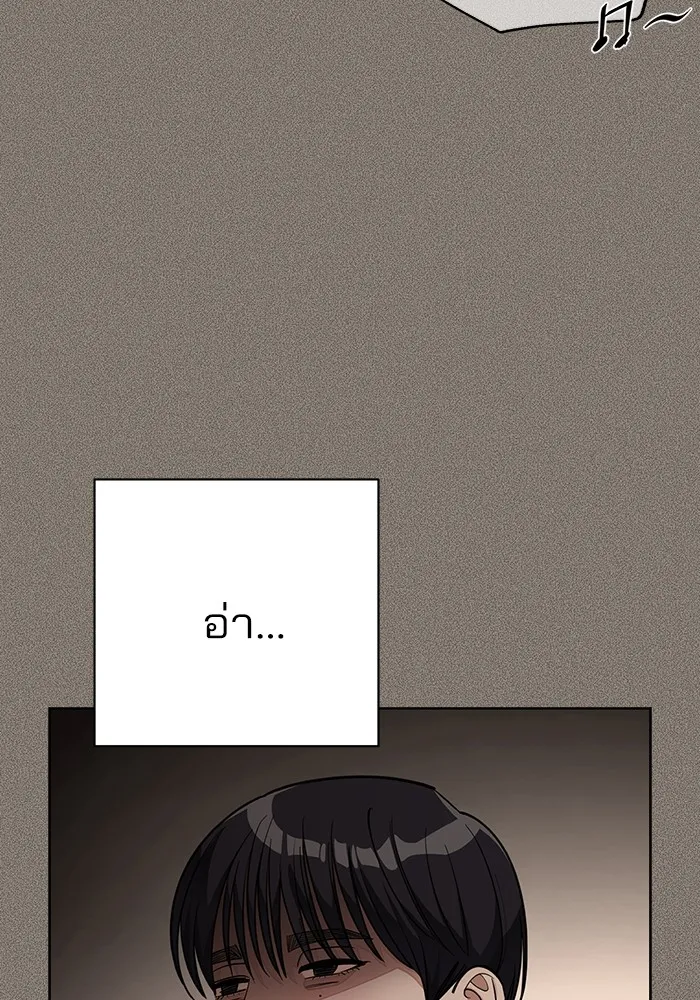 ความรักของอิซอบ ตอนที่ 53 รูปที่ 89