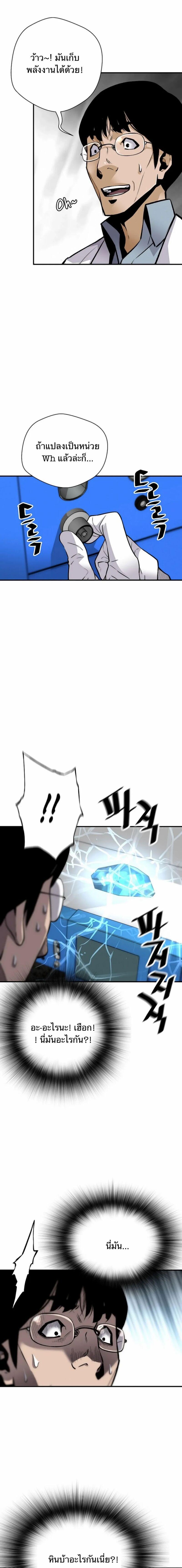 Manga-lc-com อ่านมังงะ อ่านการ์ตูน ออนไลน์ ฟรี Return of the Legend ตอนที่ 1 2 3 4 5 6 7 8 9 10 11 12 13 14 ฟรี ไม่มีโฆษณา Manga-lc - อ่าน มังงะ อ่าน การ์ตูน ออนไลน์ อ่านมังงะ ฟรี