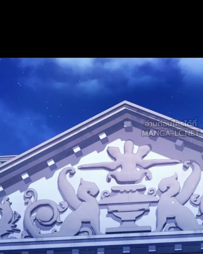 ถ้าเป็นนางร้าย ตอนที่ 51 รูปที่ 90