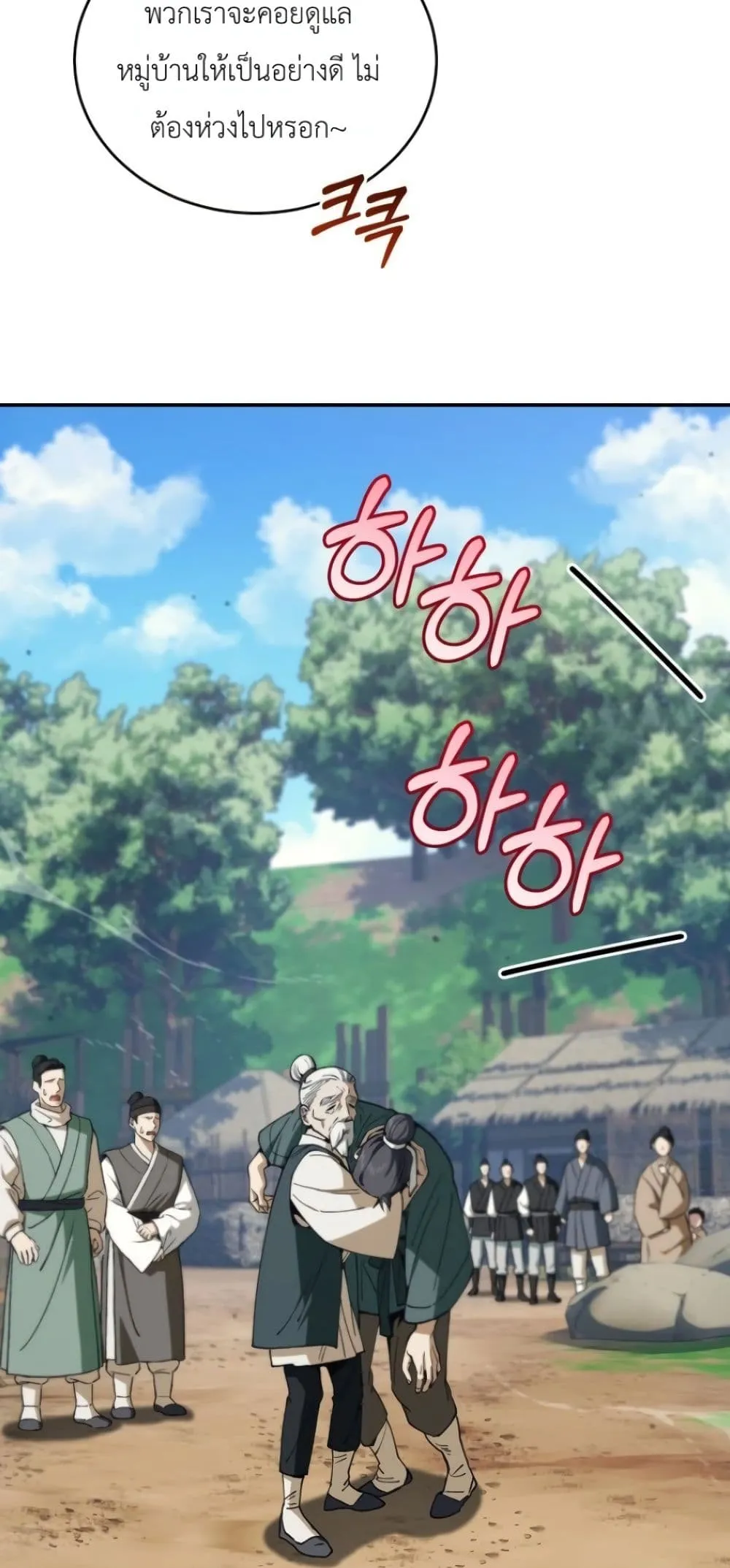 Manga-lc-com อ่านมังงะ อ่านการ์ตูน ออนไลน์ ฟรี My Father Is the Number One Under Heaven ตอนที่ 1 2 3 4 5 6 7 8 9 10 11 12 13 14 ฟรี ไม่มีโฆษณา Manga-lc - อ่าน มังงะ อ่าน การ์ตูน ออนไลน์ อ่านมังงะ ฟรี