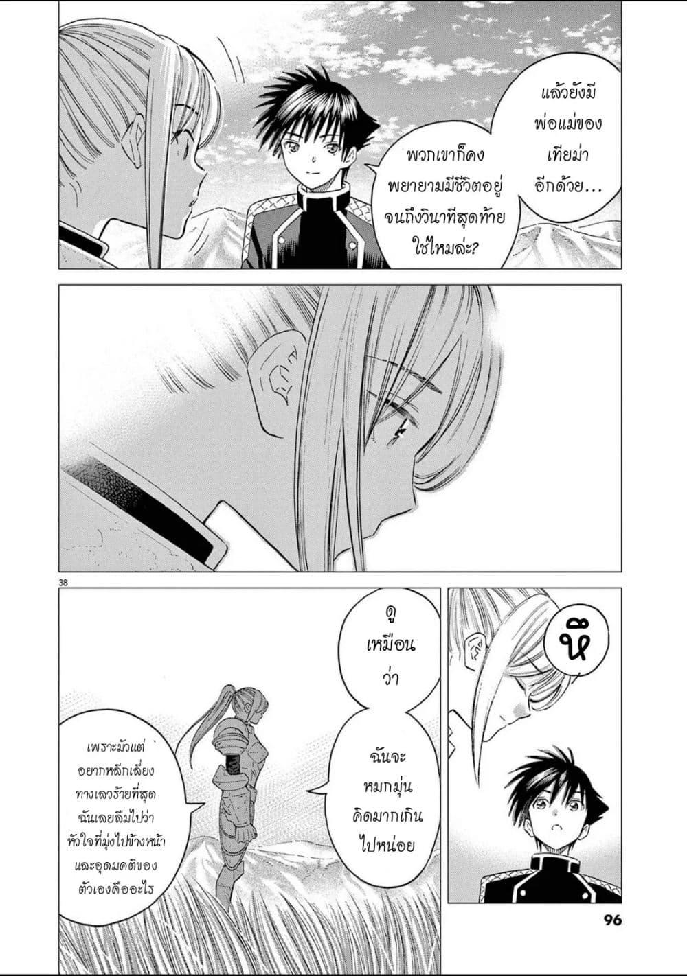 Manga-lc-com อ่านมังงะ อ่านการ์ตูน ออนไลน์ ฟรี Ato Muika de Horobiru Gakeppuchi Kokka no Harem ni Shoukan sareteshimatta ตอนที่ 1 2 3 4 5 6 7 8 9 10 11 12 13 14 ฟรี ไม่มีโฆษณา Manga-lc - อ่าน มังงะ อ่าน การ์ตูน ออนไลน์ อ่านมังงะ ฟรี