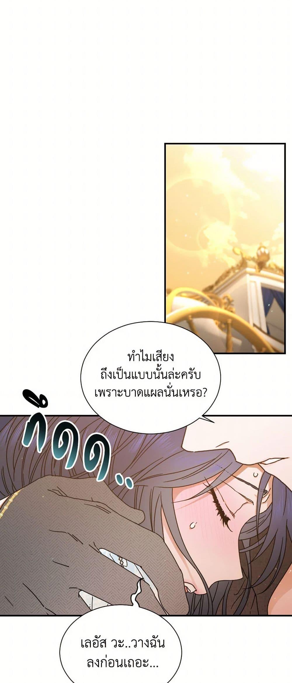 Manga-lc-com อ่านมังงะ อ่านการ์ตูน ออนไลน์ ฟรี Lady Baby ตอนที่ 1 2 3 4 5 6 7 8 9 10 11 12 13 14 ฟรี ไม่มีโฆษณา Manga-lc - อ่าน มังงะ อ่าน การ์ตูน ออนไลน์ อ่านมังงะ ฟรี