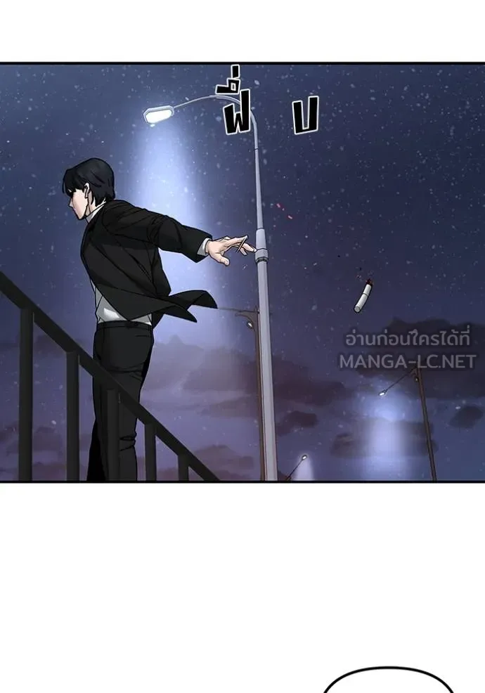 เลวฟาดเลว ตอนที่ 133 รูปที่ 71