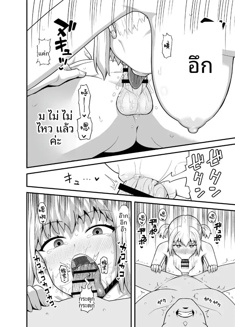 Doujin-Lc- อ่าน โดจิน มังฮวา เกาหลี ญี่ปุ่น จีน แปลไทย เธอคนนี้เน้นอม (Poncocchan) ตอนที่ 1 2 3 4 5 6 7 8 9 10 11 12 13 14 ฟรี ไม่มีโฆษณา อ่าน โดจิน Manhwa เกาหลี ญี่ปุ่น จีน เรามีครบ คัดมาให้เน้นๆ โดจิน 18+ รับประกันความฟินโดย  Doujin Lc