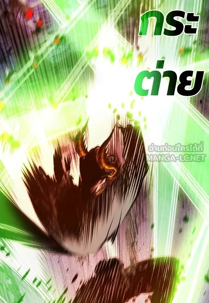 Jungle Juice ตอนที่ 166 รูปที่ 153