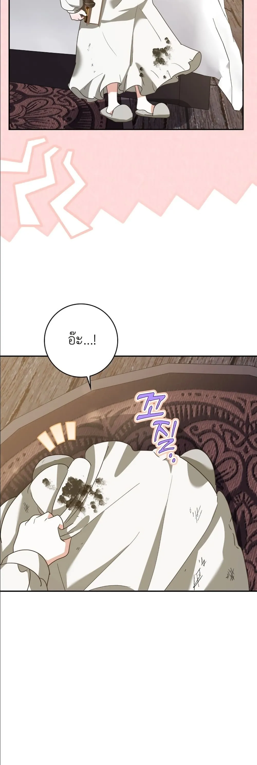Manga-lc-com อ่านมังงะ อ่านการ์ตูน ออนไลน์ ฟรี I Will Save My Dad ตอนที่ 1 2 3 4 5 6 7 8 9 10 11 12 13 14 ฟรี ไม่มีโฆษณา Manga-lc - อ่าน มังงะ อ่าน การ์ตูน ออนไลน์ อ่านมังงะ ฟรี