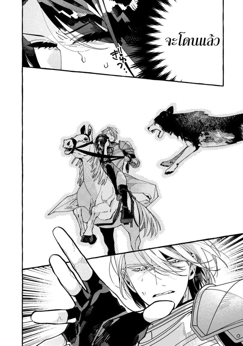 Manga-lc-com อ่านมังงะ อ่านการ์ตูน ออนไลน์ ฟรี Dropout kara no Saishuushoku Saki wa, Isekai no Saikyou Kishidan deshita ตอนที่ 1 2 3 4 5 6 7 8 9 10 11 12 13 14 ฟรี ไม่มีโฆษณา Manga-lc - อ่าน มังงะ อ่าน การ์ตูน ออนไลน์ อ่านมังงะ ฟรี