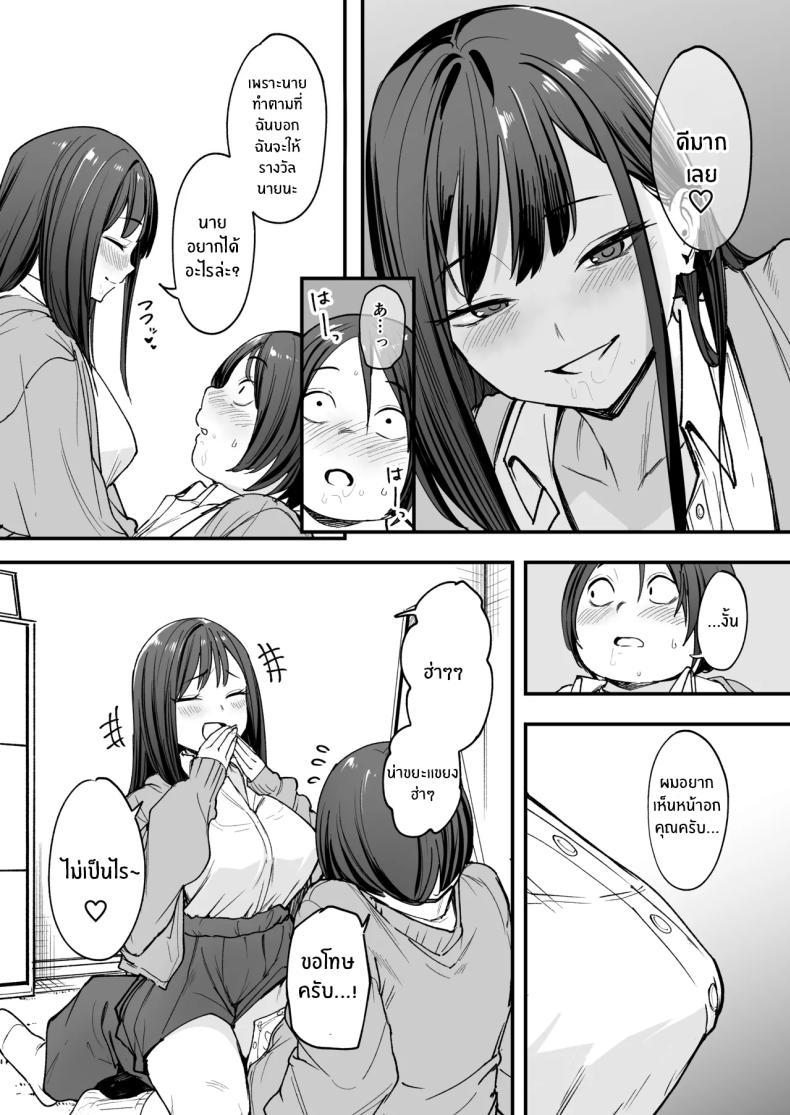 Doujin-Lc- อ่าน โดจิน มังฮวา เกาหลี ญี่ปุ่น จีน แปลไทย เรื่องราวจนถึงวันที่ผมและเธอได้มาคบกัน [Fuguta-ke] Otaku no Boku ga Ichigun Gal to Tsukiaerumade no Hanashi ตอนที่ 1 2 3 4 5 6 7 8 9 10 11 12 13 14 ฟรี ไม่มีโฆษณา อ่าน โดจิน Manhwa เกาหลี ญี่ปุ่น จีน เรามีครบ คัดมาให้เน้นๆ โดจิน 18+ รับประกันความฟินโดย  Doujin Lc