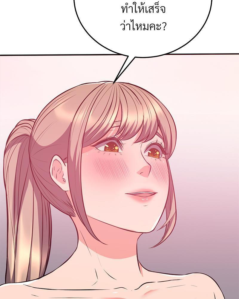 Doujin-Lc- อ่าน โดจิน มังฮวา เกาหลี ญี่ปุ่น จีน แปลไทย My Pillow Business Begins ตอนที่ 1 2 3 4 5 6 7 8 9 10 11 12 13 14 ฟรี ไม่มีโฆษณา อ่าน โดจิน Manhwa เกาหลี ญี่ปุ่น จีน เรามีครบ คัดมาให้เน้นๆ โดจิน 18+ รับประกันความฟินโดย  Doujin Lc
