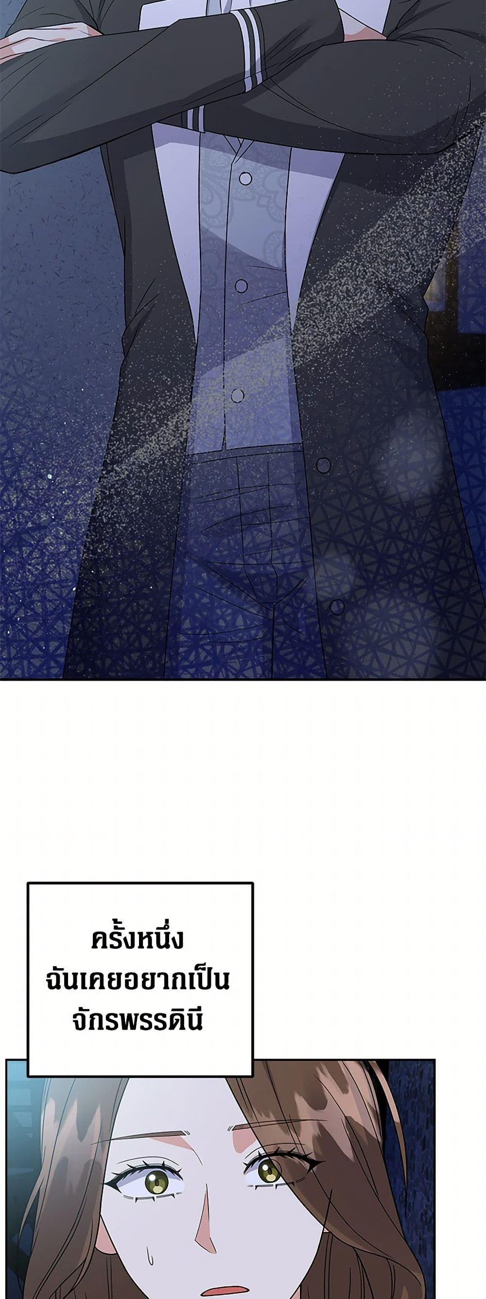 Manga-lc-com อ่านมังงะ อ่านการ์ตูน ออนไลน์ ฟรี The Villainess Once Said ตอนที่ 1 2 3 4 5 6 7 8 9 10 11 12 13 14 ฟรี ไม่มีโฆษณา Manga-lc - อ่าน มังงะ อ่าน การ์ตูน ออนไลน์ อ่านมังงะ ฟรี