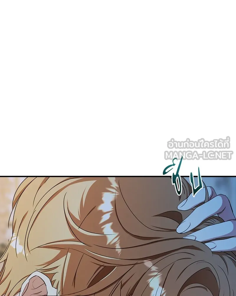คนรักตายกลายเป็นทรราช ตอนที่ 26 รูปที่ 45