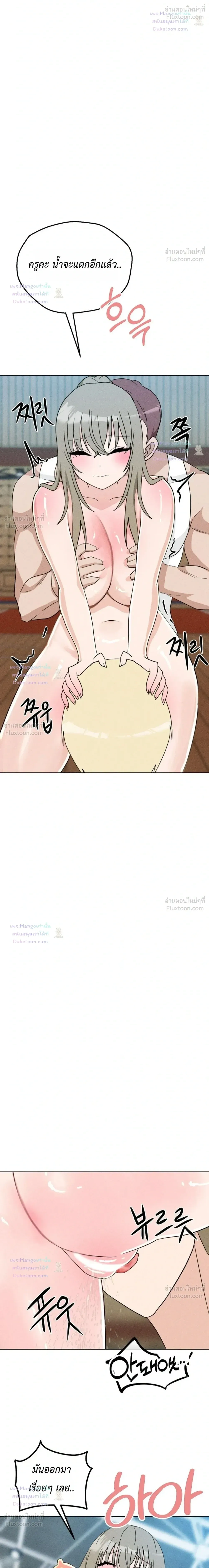 Doujin-Lc- อ่าน โดจิน มังฮวา เกาหลี ญี่ปุ่น จีน แปลไทย Suspicious Tutoring สอนพิเศษสุดเสียว ตอนที่ 1 2 3 4 5 6 7 8 9 10 11 12 13 14 ฟรี ไม่มีโฆษณา อ่าน โดจิน Manhwa เกาหลี ญี่ปุ่น จีน เรามีครบ คัดมาให้เน้นๆ โดจิน 18+ รับประกันความฟินโดย  Doujin Lc