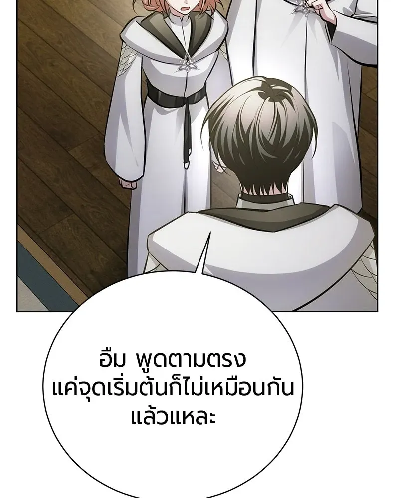 The Magic Tower_s Problem Child ต_วอ_นตรายแห_งหอคอยเวท ตอนที่ ตอนที่ 37 รูปที่ 168