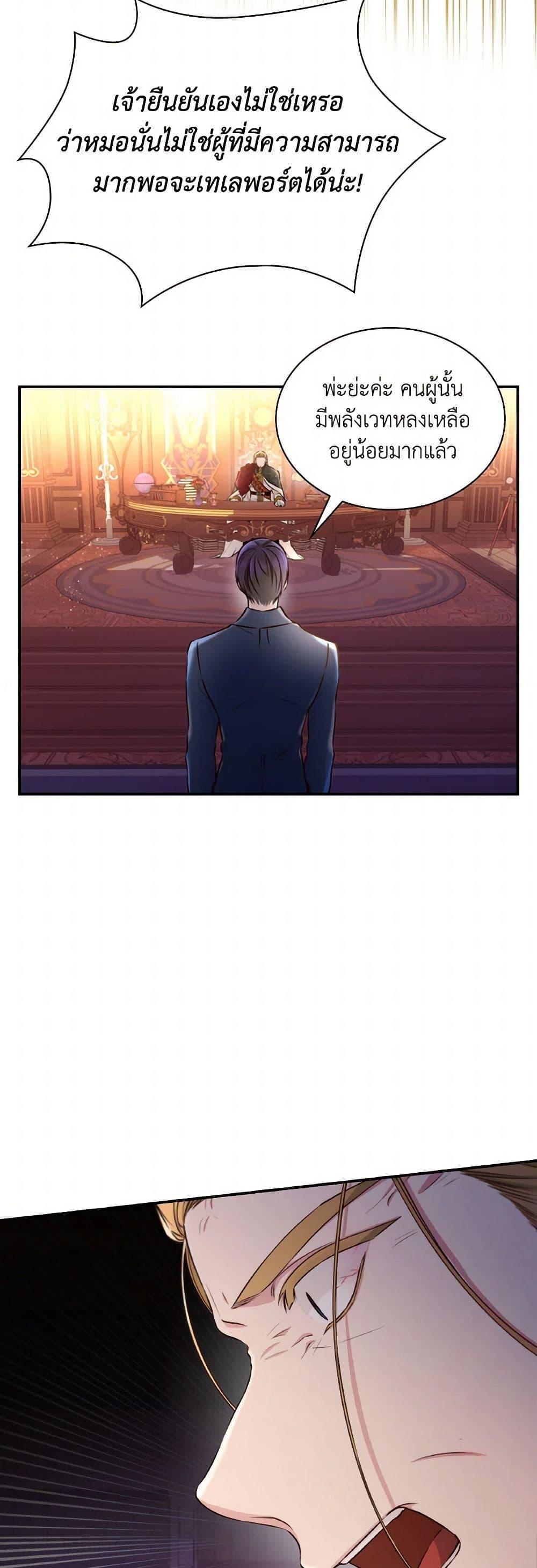 Manga-lc-com อ่านมังงะ อ่านการ์ตูน ออนไลน์ ฟรี Villains Behind the Curtains ตอนที่ 1 2 3 4 5 6 7 8 9 10 11 12 13 14 ฟรี ไม่มีโฆษณา Manga-lc - อ่าน มังงะ อ่าน การ์ตูน ออนไลน์ อ่านมังงะ ฟรี