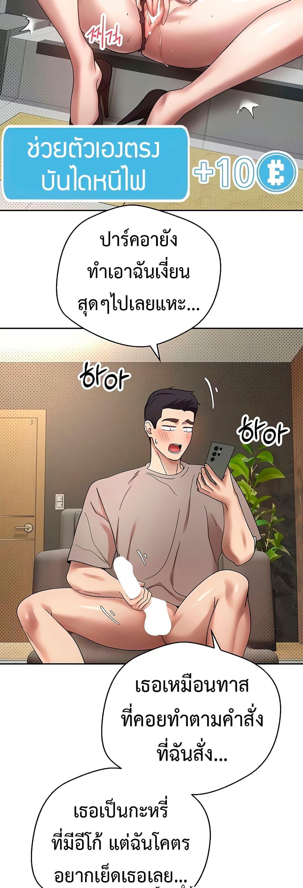 Doujin-Lc- อ่าน โดจิน มังฮวา เกาหลี ญี่ปุ่น จีน แปลไทย Turning My Life Around With Crypto ตอนที่ 1 2 3 4 5 6 7 8 9 10 11 12 13 14 ฟรี ไม่มีโฆษณา อ่าน โดจิน Manhwa เกาหลี ญี่ปุ่น จีน เรามีครบ คัดมาให้เน้นๆ โดจิน 18+ รับประกันความฟินโดย  Doujin Lc