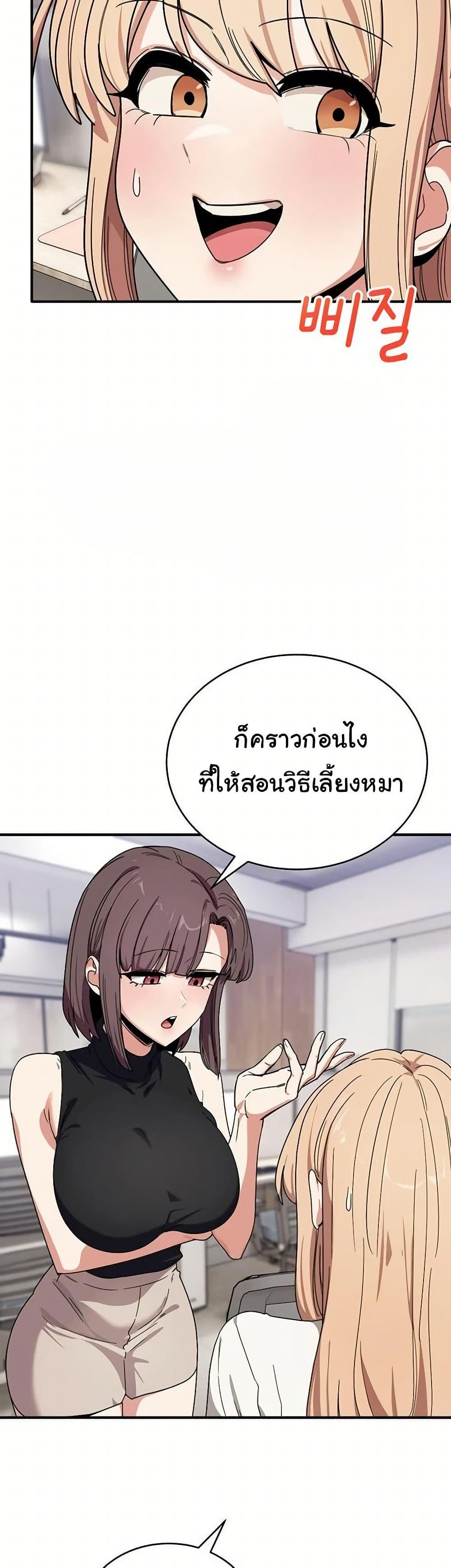 Doujin-Lc- อ่าน โดจิน มังฮวา เกาหลี ญี่ปุ่น จีน แปลไทย I Became a Dog ตอนที่ 1 2 3 4 5 6 7 8 9 10 11 12 13 14 ฟรี ไม่มีโฆษณา อ่าน โดจิน Manhwa เกาหลี ญี่ปุ่น จีน เรามีครบ คัดมาให้เน้นๆ โดจิน 18+ รับประกันความฟินโดย  Doujin Lc