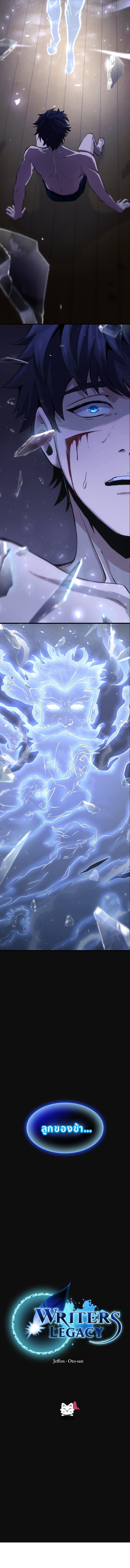 Manga-lc-com อ่านมังงะ อ่านการ์ตูน ออนไลน์ ฟรี Writers Legacy ตอนที่ 1 2 3 4 5 6 7 8 9 10 11 12 13 14 ฟรี ไม่มีโฆษณา Manga-lc - อ่าน มังงะ อ่าน การ์ตูน ออนไลน์ อ่านมังงะ ฟรี