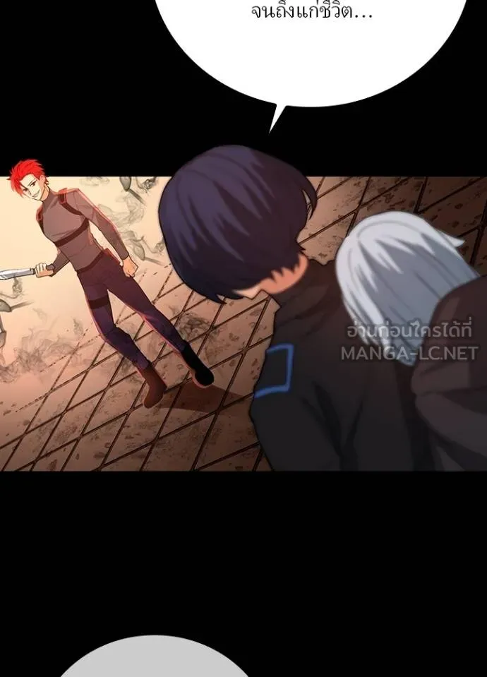 เป้าหมายครั้งที่ 2 ตอนที่ 13 รูปที่ 12