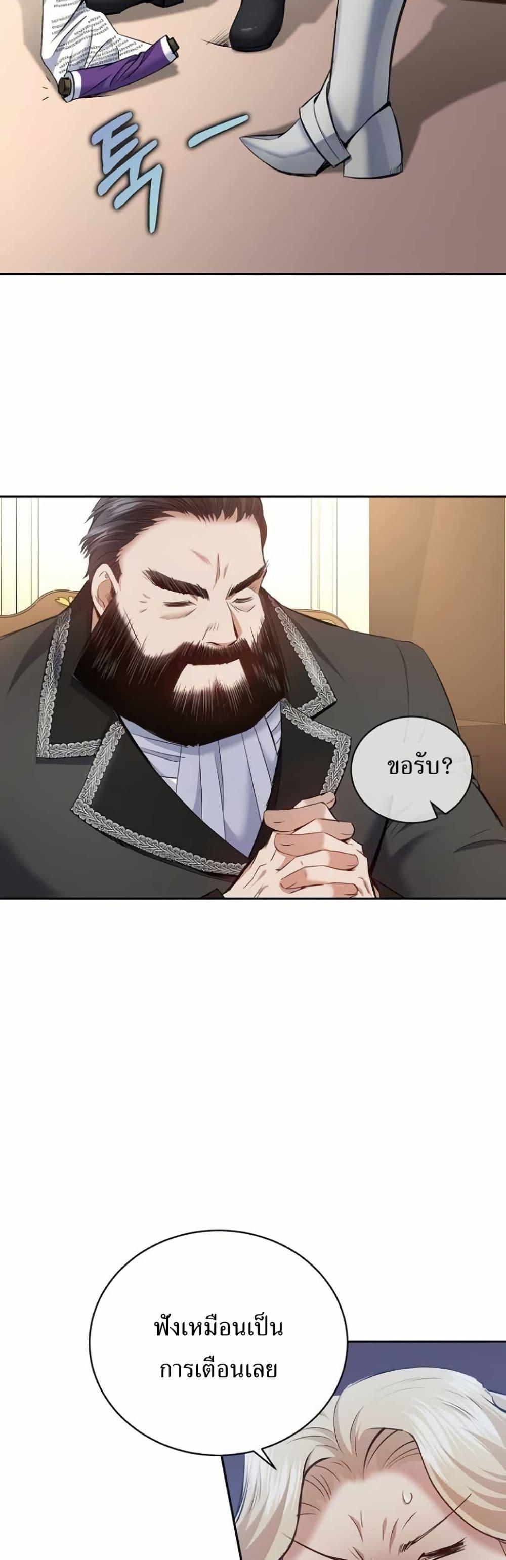 Manga-lc-com อ่านมังงะ อ่านการ์ตูน ออนไลน์ ฟรี Kill the Emperor ตอนที่ 1 2 3 4 5 6 7 8 9 10 11 12 13 14 ฟรี ไม่มีโฆษณา Manga-lc - อ่าน มังงะ อ่าน การ์ตูน ออนไลน์ อ่านมังงะ ฟรี