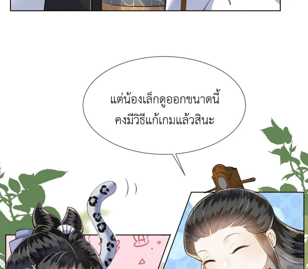 Manga-lc-com อ่านมังงะ อ่านการ์ตูน ออนไลน์ ฟรี The Arrogant Princess ตอนที่ 1 2 3 4 5 6 7 8 9 10 11 12 13 14 ฟรี ไม่มีโฆษณา Manga-lc - อ่าน มังงะ อ่าน การ์ตูน ออนไลน์ อ่านมังงะ ฟรี