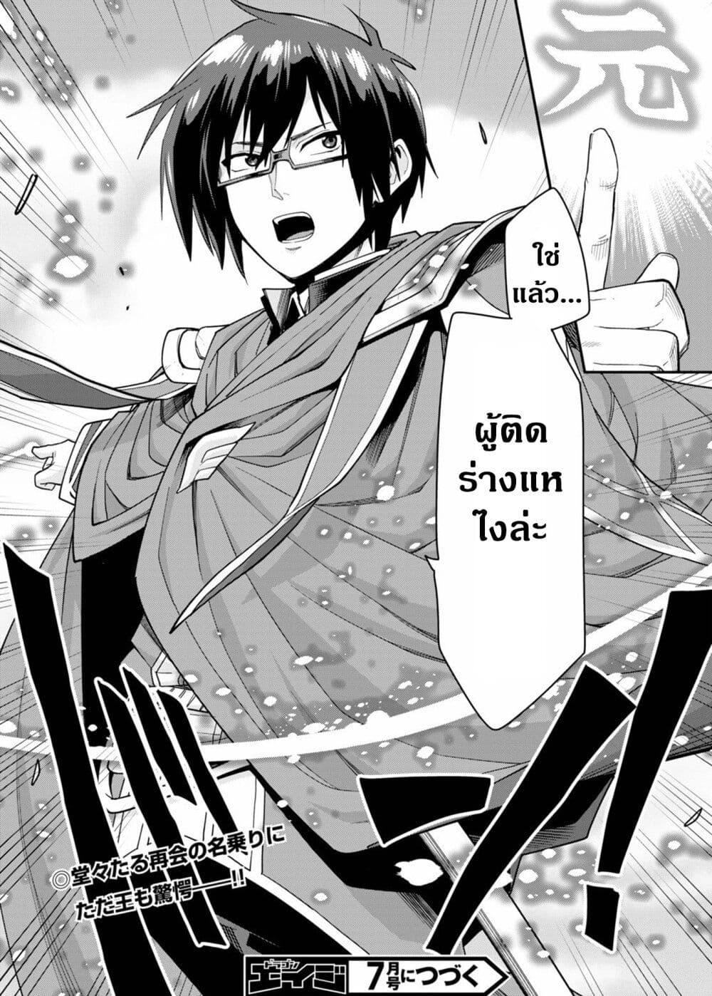 Manga-lc-com อ่านมังงะ อ่านการ์ตูน ออนไลน์ ฟรี Konjiki no Moji Tsukai – Yuusha Yonin ni Makikomareta Unique Cheat ตอนที่ 1 2 3 4 5 6 7 8 9 10 11 12 13 14 ฟรี ไม่มีโฆษณา Manga-lc - อ่าน มังงะ อ่าน การ์ตูน ออนไลน์ อ่านมังงะ ฟรี