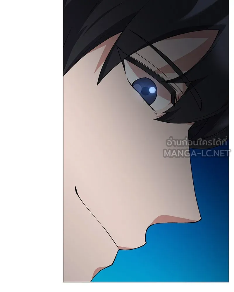 คนสวนโลกฮันเตอร์ ตอนที่ 57 รูปที่ 84