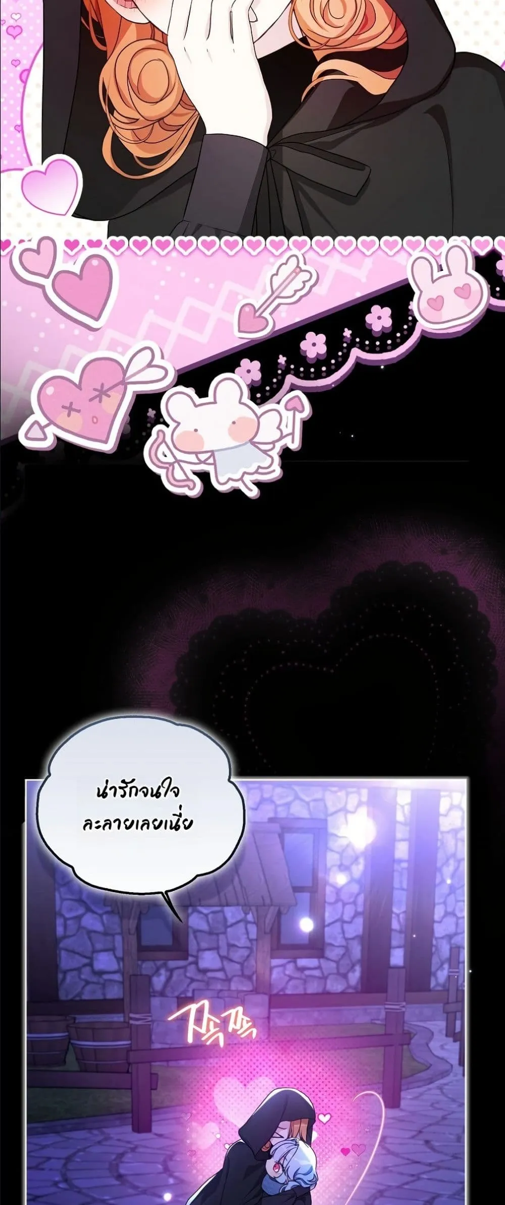 Manga-lc-com อ่านมังงะ อ่านการ์ตูน ออนไลน์ ฟรี The Oracle of the Villainous Baby ตอนที่ 1 2 3 4 5 6 7 8 9 10 11 12 13 14 ฟรี ไม่มีโฆษณา Manga-lc - อ่าน มังงะ อ่าน การ์ตูน ออนไลน์ อ่านมังงะ ฟรี