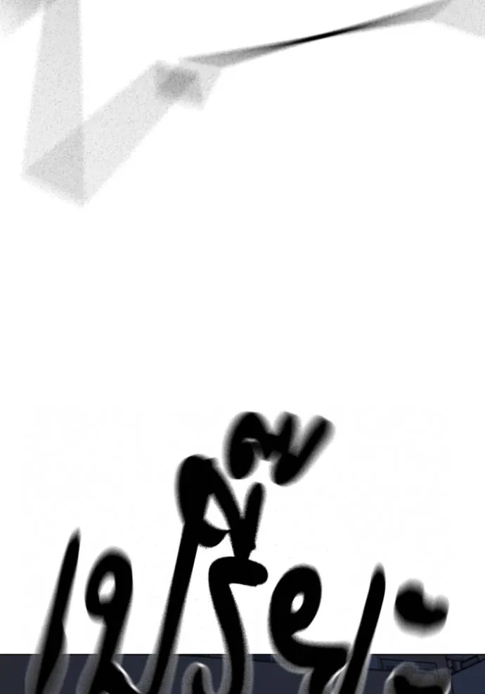 reality ตอนที่ 139 รูปที่ 179