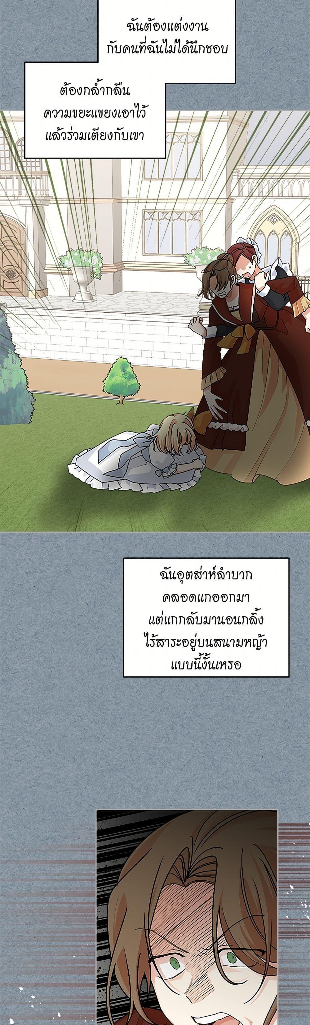 Manga-lc-com อ่านมังงะ อ่านการ์ตูน ออนไลน์ ฟรี The Antagonist’s Pet ตอนที่ 1 2 3 4 5 6 7 8 9 10 11 12 13 14 ฟรี ไม่มีโฆษณา Manga-lc - อ่าน มังงะ อ่าน การ์ตูน ออนไลน์ อ่านมังงะ ฟรี