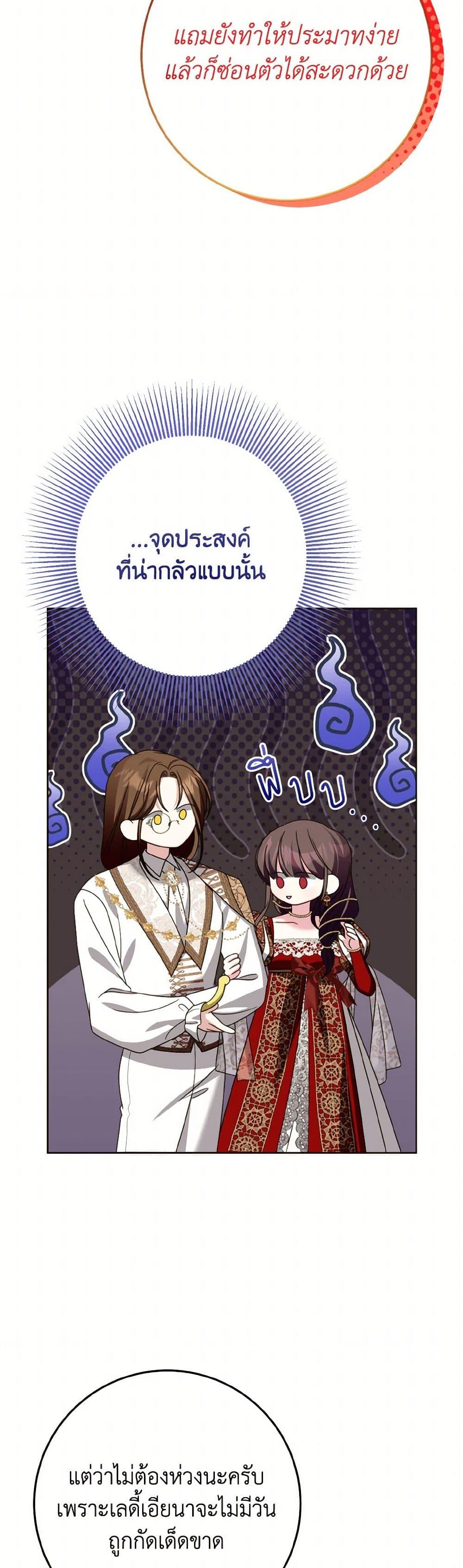 Manga-lc-com อ่านมังงะ อ่านการ์ตูน ออนไลน์ ฟรี I Met the Male Lead in Prison ตอนที่ 1 2 3 4 5 6 7 8 9 10 11 12 13 14 ฟรี ไม่มีโฆษณา Manga-lc - อ่าน มังงะ อ่าน การ์ตูน ออนไลน์ อ่านมังงะ ฟรี