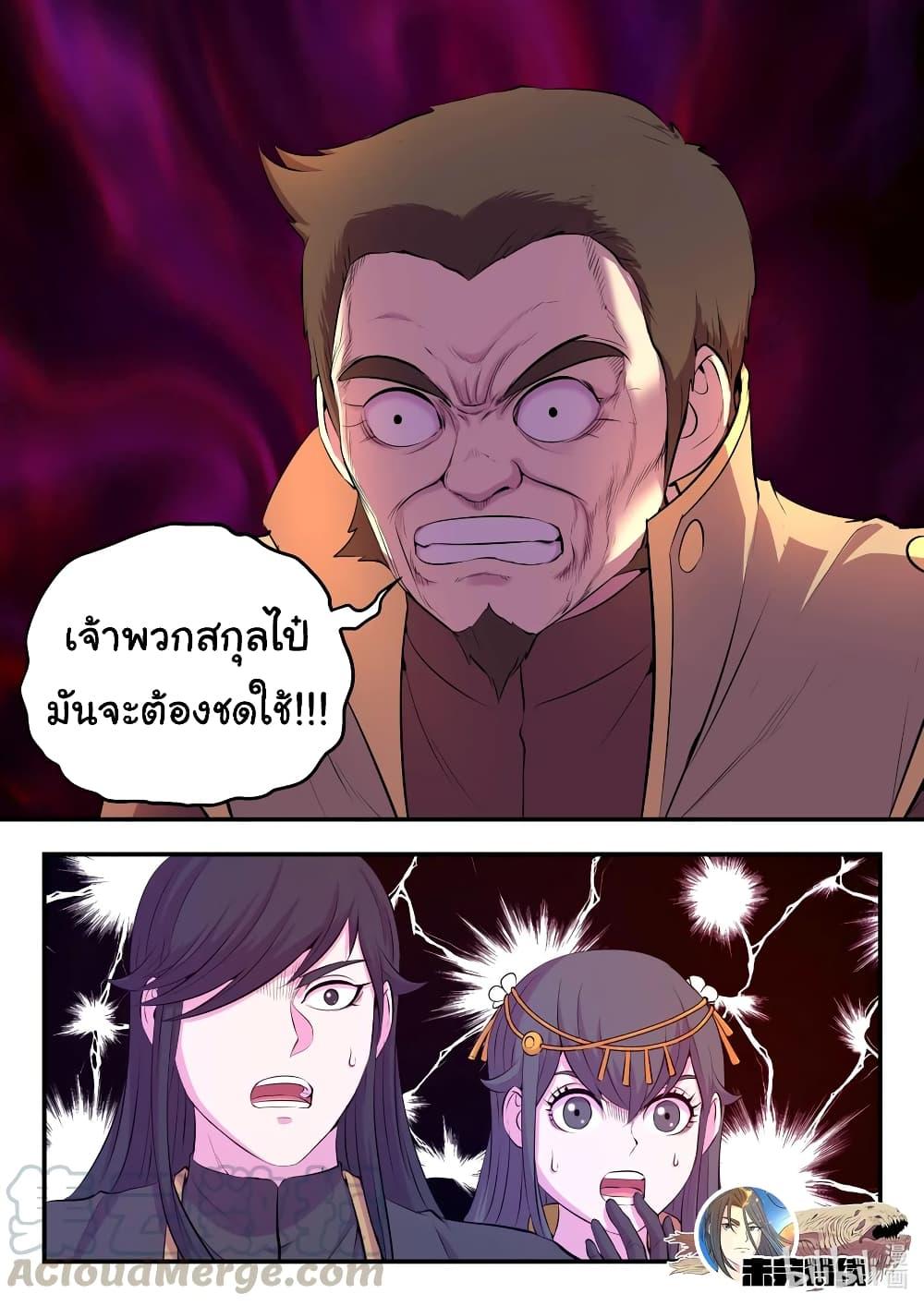 Manga-lc-com อ่านมังงะ อ่านการ์ตูน ออนไลน์ ฟรี King of Spirit Beast ตอนที่ 1 2 3 4 5 6 7 8 9 10 11 12 13 14 ฟรี ไม่มีโฆษณา Manga-lc - อ่าน มังงะ อ่าน การ์ตูน ออนไลน์ อ่านมังงะ ฟรี