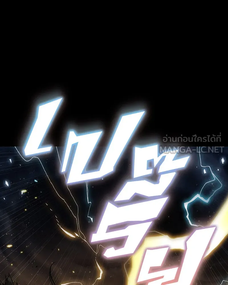 Omniscient Reader อ่านชะตาวันสิ้นโลก ตอนที่ 21 สิ่งที่ไม่สามารถเปลี่ยนแปลงได้ รูปที่ 174