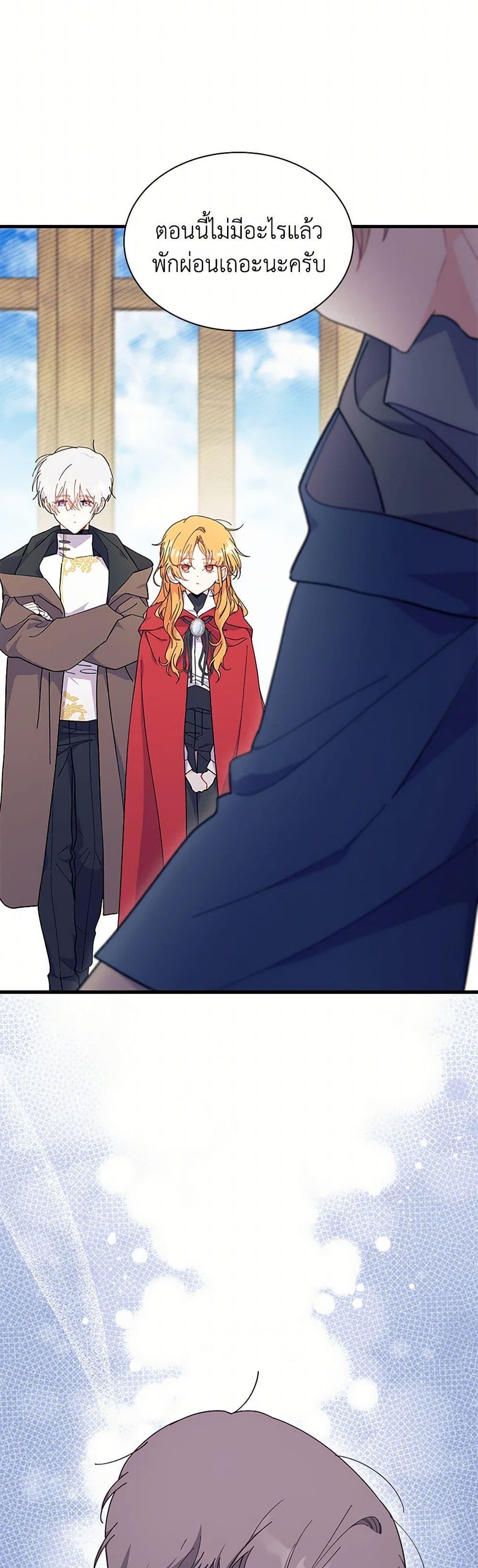 Manga-lc-com อ่านมังงะ อ่านการ์ตูน ออนไลน์ ฟรี I Don’t Want To Be a Magpie Bridge ตอนที่ 1 2 3 4 5 6 7 8 9 10 11 12 13 14 ฟรี ไม่มีโฆษณา Manga-lc - อ่าน มังงะ อ่าน การ์ตูน ออนไลน์ อ่านมังงะ ฟรี