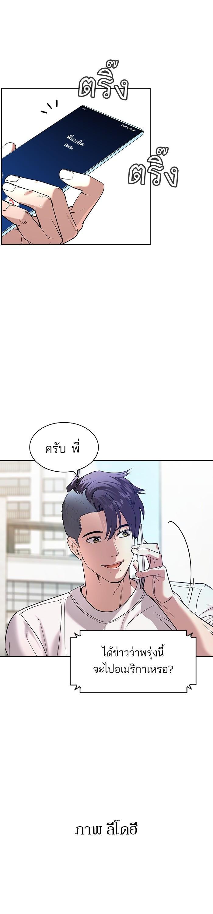 Manga-lc-com อ่านมังงะ อ่านการ์ตูน ออนไลน์ ฟรี The World Is Money and Power กลโกงโลกพนัน ตอนที่ 1 2 3 4 5 6 7 8 9 10 11 12 13 14 ฟรี ไม่มีโฆษณา Manga-lc - อ่าน มังงะ อ่าน การ์ตูน ออนไลน์ อ่านมังงะ ฟรี