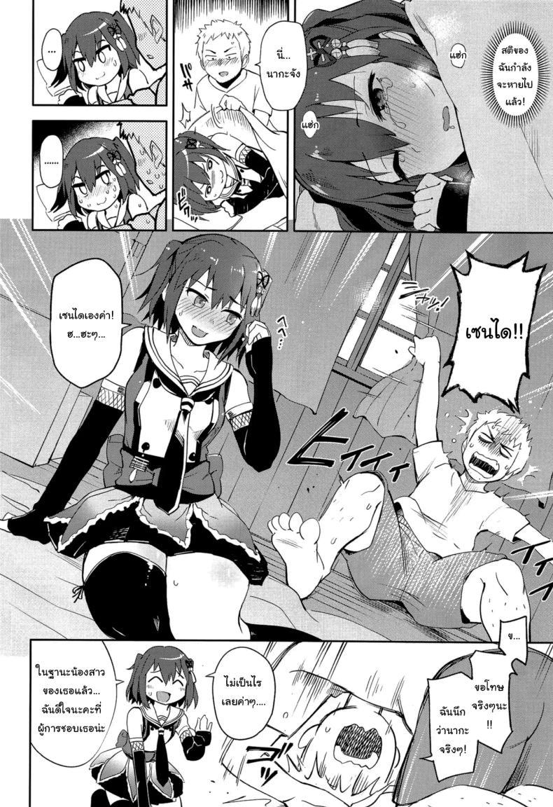 Doujin-Lc- อ่าน โดจิน มังฮวา เกาหลี ญี่ปุ่น จีน แปลไทย ถ้าไม่อยากให้เรื่องนี้รั่วล่ะก็ (C96) [Hashikure Koubou (Kou1)] Gekkakou (Kantai Collection -KanColle-) ตอนที่ 1 2 3 4 5 6 7 8 9 10 11 12 13 14 ฟรี ไม่มีโฆษณา อ่าน โดจิน Manhwa เกาหลี ญี่ปุ่น จีน เรามีครบ คัดมาให้เน้นๆ โดจิน 18+ รับประกันความฟินโดย  Doujin Lc