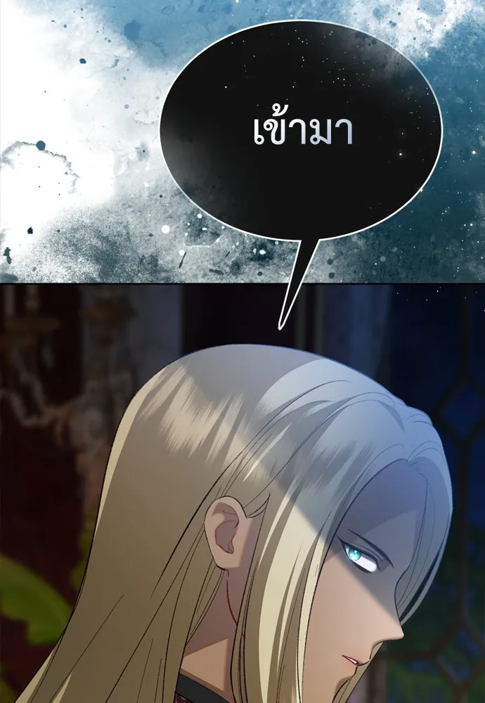 บุปผาลบคมดาบ ตอนที่ 27 รูปที่ 64