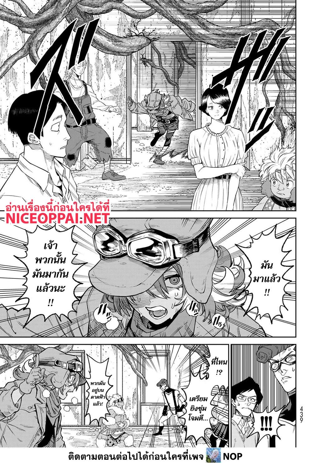 Manga-lc-com อ่านมังงะ อ่านการ์ตูน ออนไลน์ ฟรี Versus ตอนที่ 1 2 3 4 5 6 7 8 9 10 11 12 13 14 ฟรี ไม่มีโฆษณา Manga-lc - อ่าน มังงะ อ่าน การ์ตูน ออนไลน์ อ่านมังงะ ฟรี