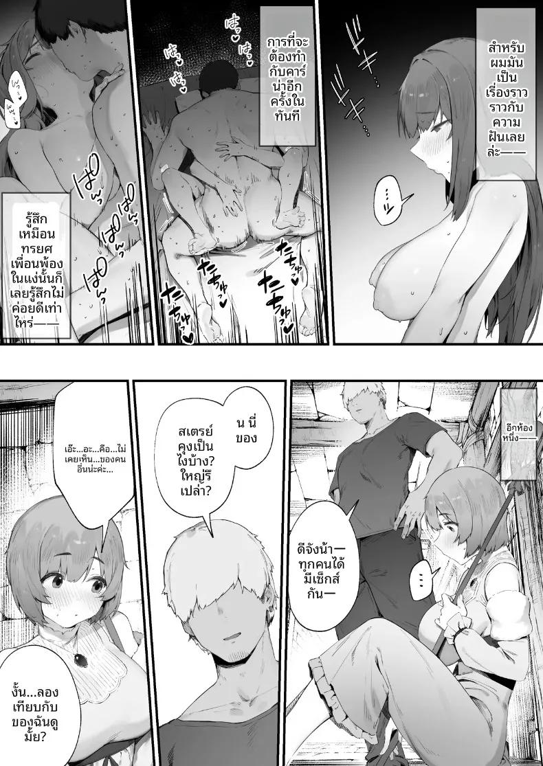 Doujin-Lc- อ่าน โดจิน มังฮวา เกาหลี ญี่ปุ่น จีน แปลไทย คำสาปอลเวงจนพลังงานไม่พอ!! (Nigiri Usagi) ตอนที่ 1 2 3 4 5 6 7 8 9 10 11 12 13 14 ฟรี ไม่มีโฆษณา อ่าน โดจิน Manhwa เกาหลี ญี่ปุ่น จีน เรามีครบ คัดมาให้เน้นๆ โดจิน 18+ รับประกันความฟินโดย  Doujin Lc