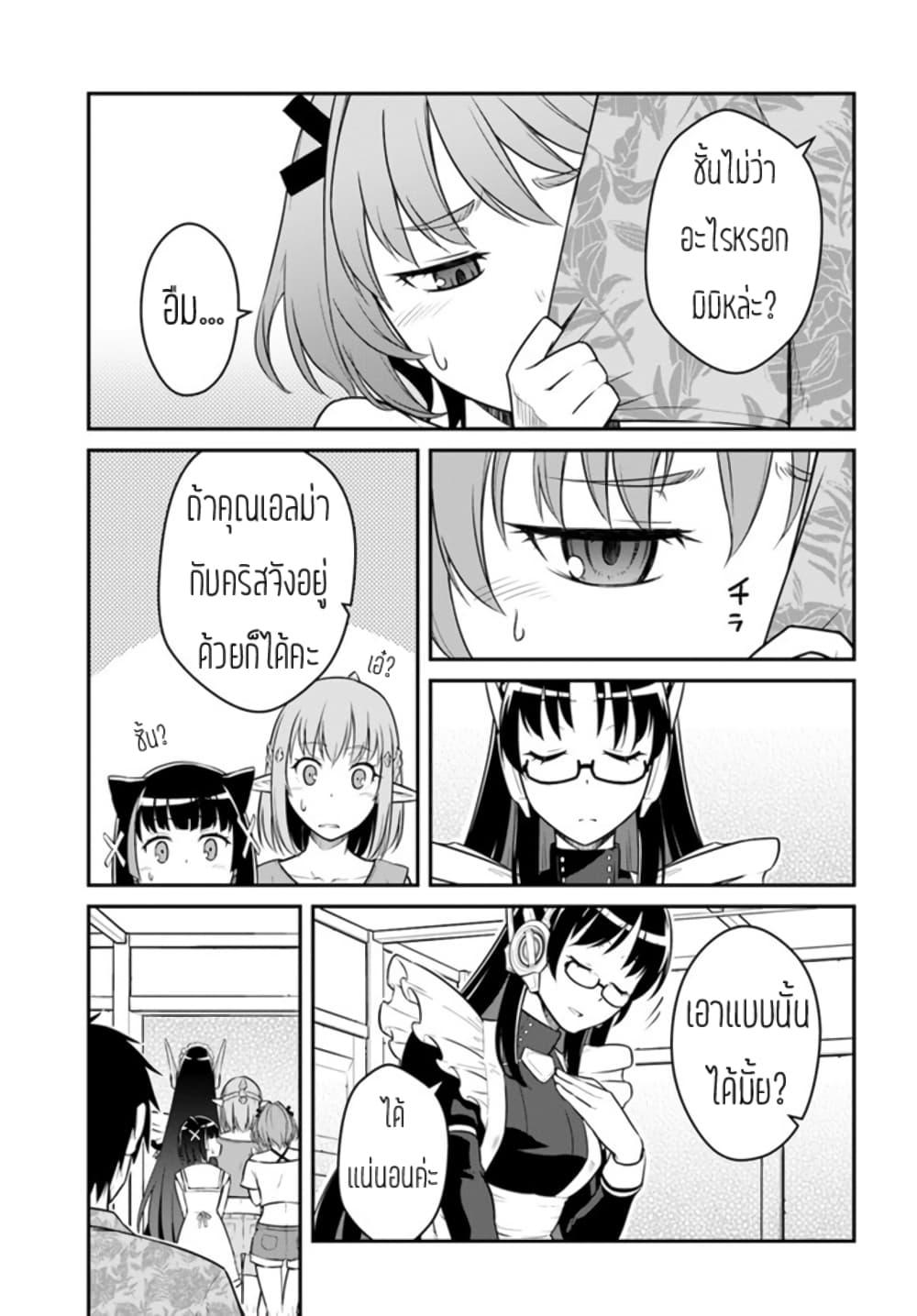 Manga-lc-com อ่านมังงะ อ่านการ์ตูน ออนไลน์ ฟรี Mezametara saikyou soubi to uchuusen-mochi datta no de, ikkodate mezashite youhei toshite jiyuu ni ikitai ตอนที่ 1 2 3 4 5 6 7 8 9 10 11 12 13 14 ฟรี ไม่มีโฆษณา Manga-lc - อ่าน มังงะ อ่าน การ์ตูน ออนไลน์ อ่านมังงะ ฟรี