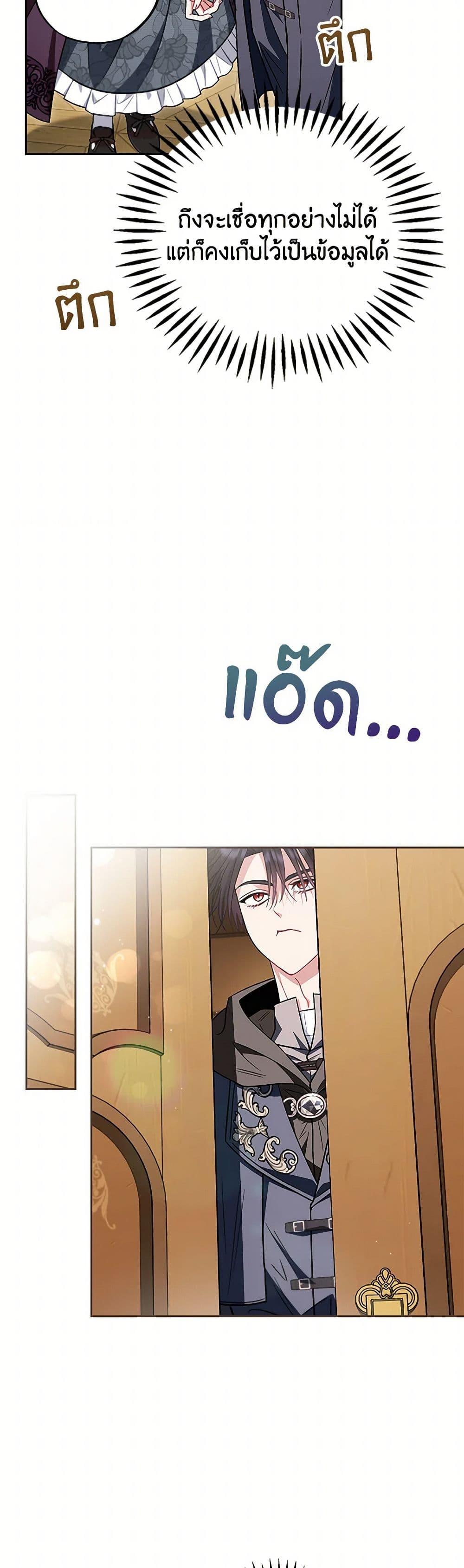 Manga-lc-com อ่านมังงะ อ่านการ์ตูน ออนไลน์ ฟรี I Will Become the Villain’s Poison Taster ตอนที่ 1 2 3 4 5 6 7 8 9 10 11 12 13 14 ฟรี ไม่มีโฆษณา Manga-lc - อ่าน มังงะ อ่าน การ์ตูน ออนไลน์ อ่านมังงะ ฟรี