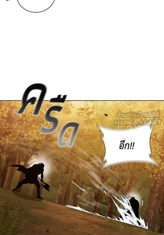 เกิดใหม่ในร่างดยุก ตอนที่ 105 รูปที่ 16