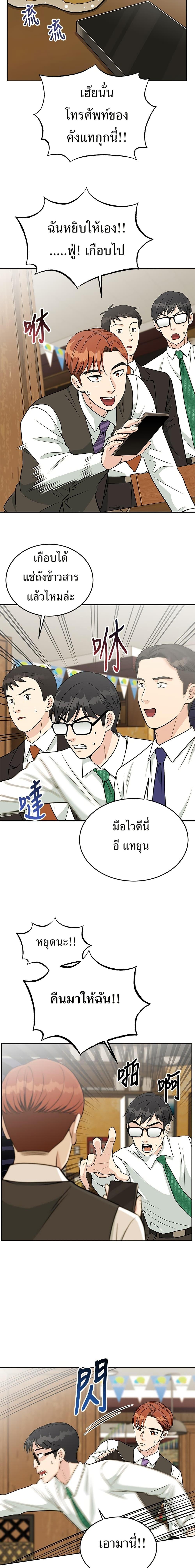 Manga-lc-com อ่านมังงะ อ่านการ์ตูน ออนไลน์ ฟรี Reincarnated as a New Employee ตอนที่ 1 2 3 4 5 6 7 8 9 10 11 12 13 14 ฟรี ไม่มีโฆษณา Manga-lc - อ่าน มังงะ อ่าน การ์ตูน ออนไลน์ อ่านมังงะ ฟรี