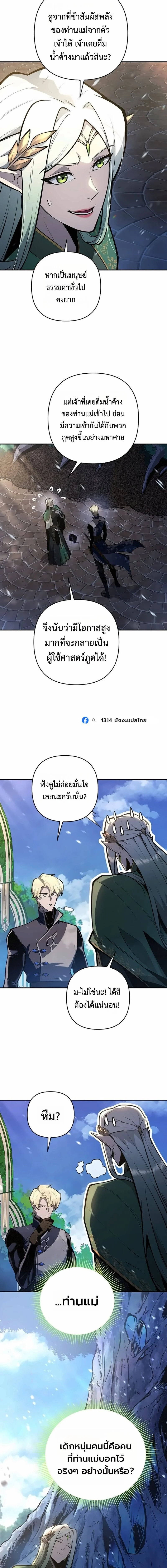 Manga-lc-com อ่านมังงะ อ่านการ์ตูน ออนไลน์ ฟรี The Mad Dog of the Duke’s Estate ตอนที่ 1 2 3 4 5 6 7 8 9 10 11 12 13 14 ฟรี ไม่มีโฆษณา Manga-lc - อ่าน มังงะ อ่าน การ์ตูน ออนไลน์ อ่านมังงะ ฟรี