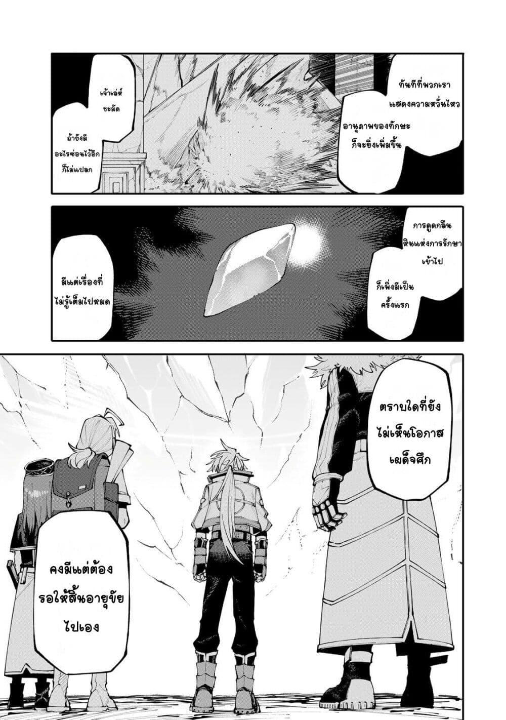 Manga-lc-com อ่านมังงะ อ่านการ์ตูน ออนไลน์ ฟรี I’m a Mother Adventurer, and Thanks to the Login Bonus, I’ve Unlocked the Skill “Housewife.” ตอนที่ 1 2 3 4 5 6 7 8 9 10 11 12 13 14 ฟรี ไม่มีโฆษณา Manga-lc - อ่าน มังงะ อ่าน การ์ตูน ออนไลน์ อ่านมังงะ ฟรี