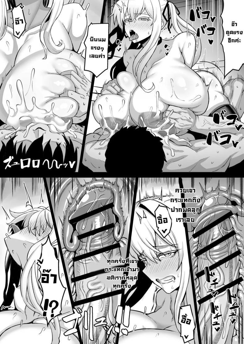 Doujin-Lc- อ่าน โดจิน มังฮวา เกาหลี ญี่ปุ่น จีน แปลไทย หาอะไรทำระหว่างรอรถเมล์ [uma Goya Sankaku (umauma)] Kinpatsu Bakunyuu Yome to Ama Yadori Suru Dake no Hanashi A Story Where I Just Take Refuge From The Rain With My Blonde, Busty Wife(KanColle) ตอนที่ 1 2 3 4 5 6 7 8 9 10 11 12 13 14 ฟรี ไม่มีโฆษณา อ่าน โดจิน Manhwa เกาหลี ญี่ปุ่น จีน เรามีครบ คัดมาให้เน้นๆ โดจิน 18+ รับประกันความฟินโดย  Doujin Lc