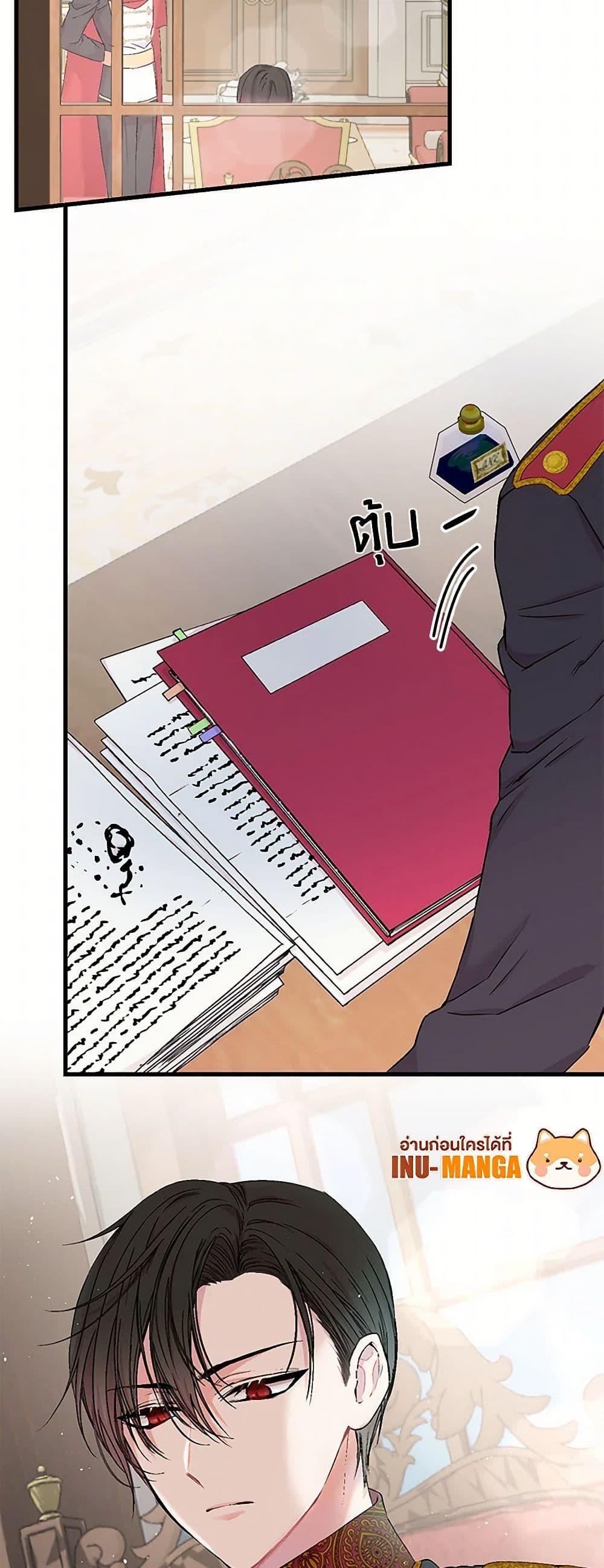 Manga-lc-com อ่านมังงะ อ่านการ์ตูน ออนไลน์ ฟรี Our Little Empress ตอนที่ 1 2 3 4 5 6 7 8 9 10 11 12 13 14 ฟรี ไม่มีโฆษณา Manga-lc - อ่าน มังงะ อ่าน การ์ตูน ออนไลน์ อ่านมังงะ ฟรี