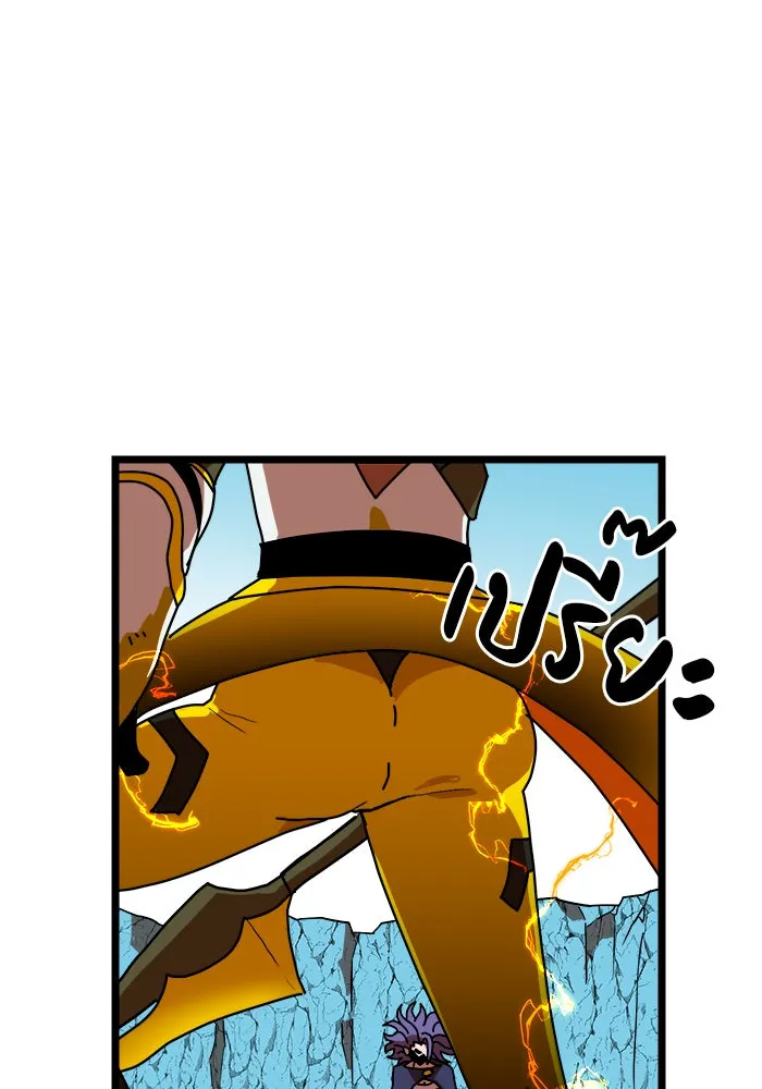 Double Click ตอนที่ 43 รูปที่ 76