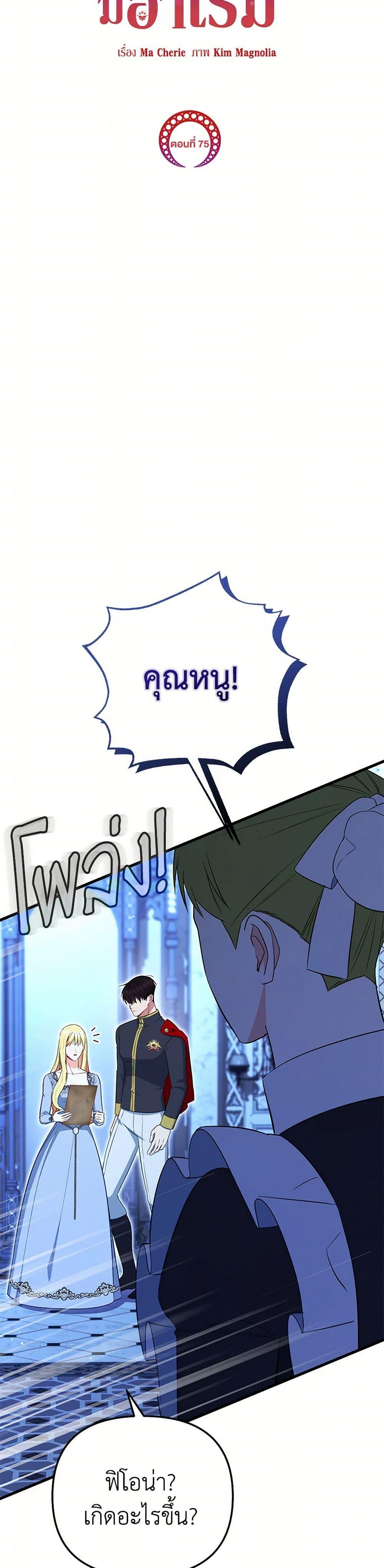 Manga-lc-com อ่านมังงะ อ่านการ์ตูน ออนไลน์ ฟรี I Created a Harem by Accident! ตอนที่ 1 2 3 4 5 6 7 8 9 10 11 12 13 14 ฟรี ไม่มีโฆษณา Manga-lc - อ่าน มังงะ อ่าน การ์ตูน ออนไลน์ อ่านมังงะ ฟรี