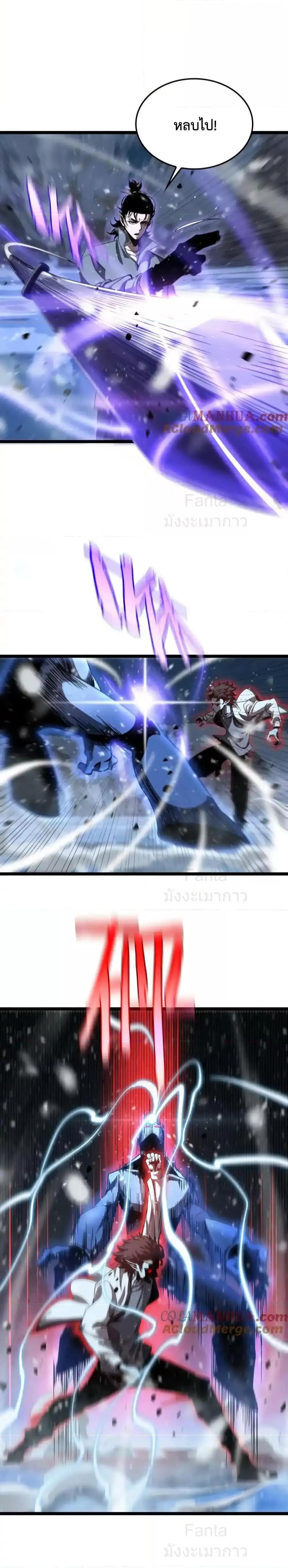 Manga-lc-com อ่านมังงะ อ่านการ์ตูน ออนไลน์ ฟรี World’sApocaly ตอนที่ 1 2 3 4 5 6 7 8 9 10 11 12 13 14 ฟรี ไม่มีโฆษณา Manga-lc - อ่าน มังงะ อ่าน การ์ตูน ออนไลน์ อ่านมังงะ ฟรี