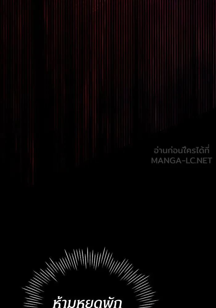 ฉันเนี่ยนะ นักแสดงขั้นเทพ ตอนที่ 1 รูปที่ 156